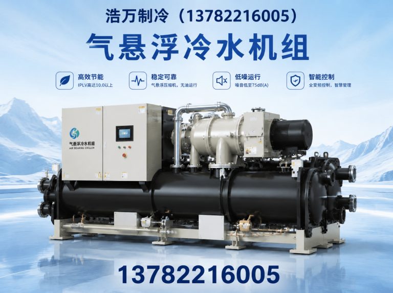 长葛市工业冷水机展示图
